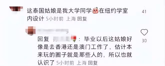 霍啟仁求婚成功,女方是泰國富家女,郭晶晶要有妯娌了