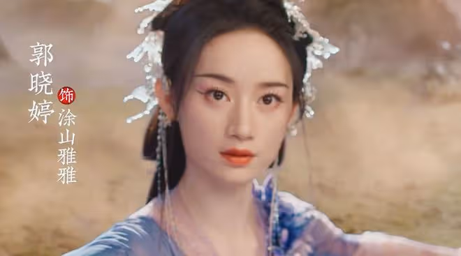 《狐妖小紅娘》妖族第一強者傲來國三少上線,實力遠超紅紅、妖尊