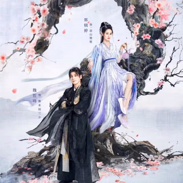 《狐妖小紅娘》妖族第一強者傲來國三少上線,實力遠超紅紅、妖尊