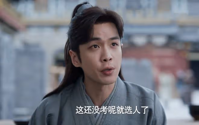 慶餘年2:直到查出林若甫是殺人兇手,范閒才發現,慶帝算計多深