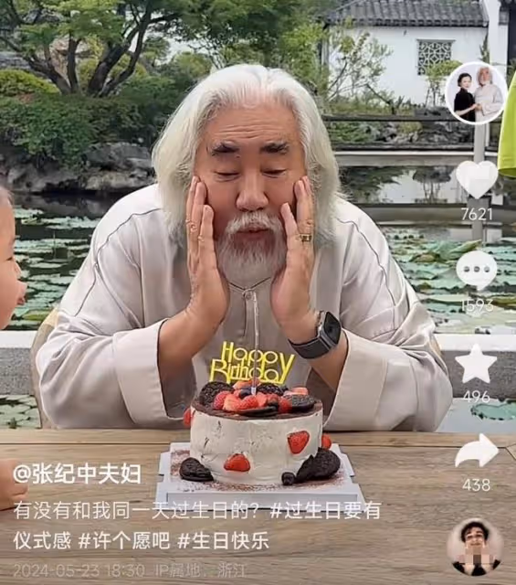 張紀中慶73歲生日,杜星霖挺孕肚為老公戴生日帽,三個兒女齊出鏡
