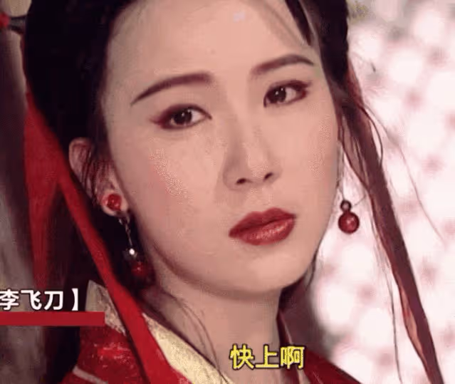 她是「武俠第一美人」因美爆紅卻成富豪「玩物」,50多歲無人敢娶