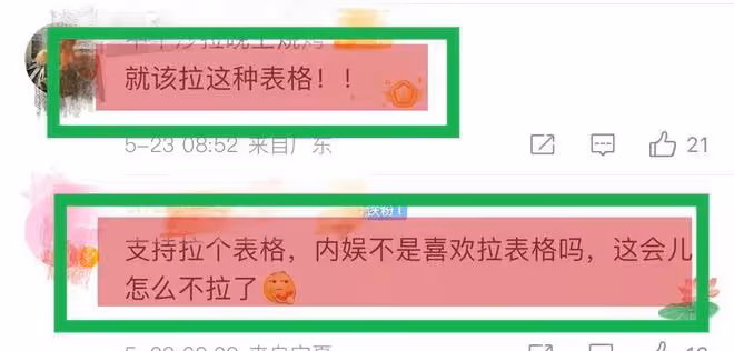 10位台灣藝人轉發祖國統一，36位啞火，網友拉表格獲全網支持