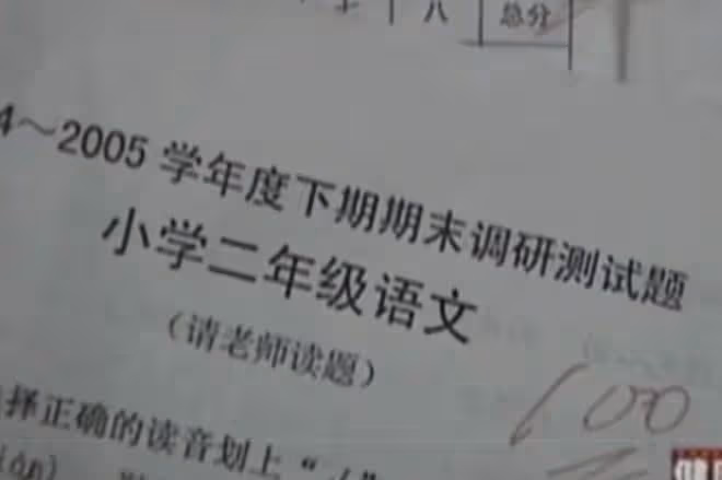 2005年四川8歲白血病女孩不願拖累養父,悄悄寫下:自願放棄治療