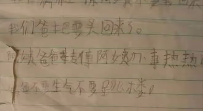 2005年四川8歲白血病女孩不願拖累養父,悄悄寫下:自願放棄治療