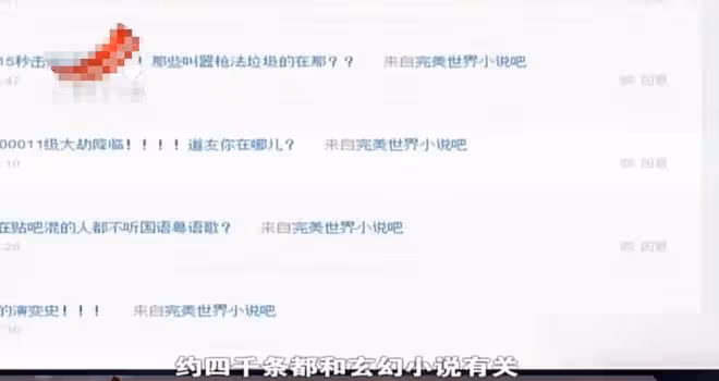 2014年兒子考上大學,誰料喜事變喪事:用生命結束一個巨大的謊言