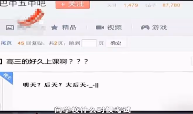 2014年兒子考上大學,誰料喜事變喪事:用生命結束一個巨大的謊言
