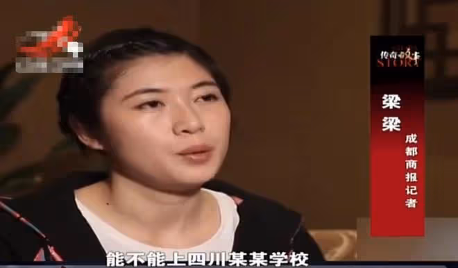 2014年兒子考上大學,誰料喜事變喪事:用生命結束一個巨大的謊言