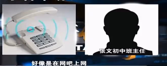 2014年兒子考上大學,誰料喜事變喪事:用生命結束一個巨大的謊言