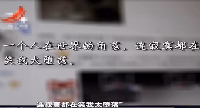 2014年兒子考上大學,誰料喜事變喪事:用生命結束一個巨大的謊言
