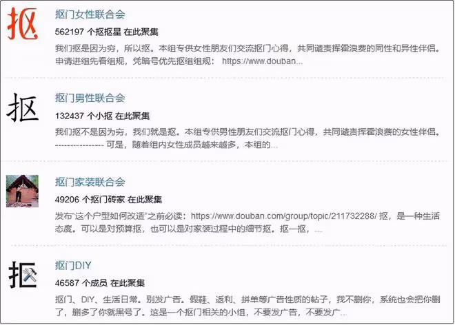 回顧:32歲南京美女撿舊衣服穿,生活極度摳門卻買了兩套房,憑啥