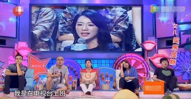 回顧:32歲南京美女撿舊衣服穿,生活極度摳門卻買了兩套房,憑啥