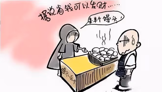 回顧:32歲南京美女撿舊衣服穿,生活極度摳門卻買了兩套房,憑啥