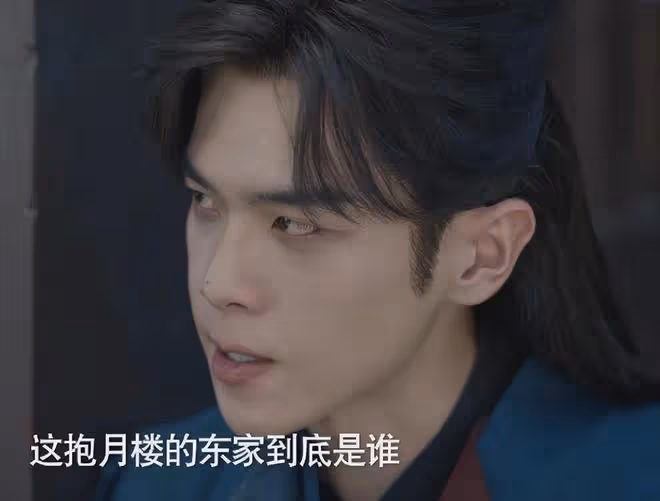 吳剛點評張若昀的表現，隻字不提演技二字，卻字字珠璣