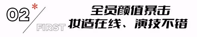 《狐妖小紅娘》才播4集，拿下全網熱度第一，楊冪這回淘到寶了