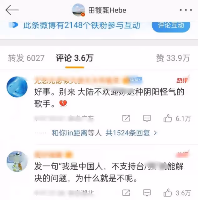 超30位台灣藝人轉發統一，林心如田馥甄沉默，楊丞琳立場堅定