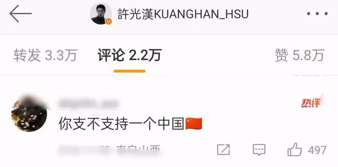 超30位台灣藝人轉發統一，林心如田馥甄沉默，楊丞琳立場堅定