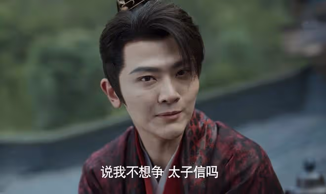 《慶餘年2》直到自盡，二皇子才知道，賜婚葉靈兒是慶帝最狠算計
