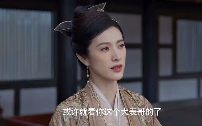《慶餘年2》大皇子對陳萍萍的稱呼，揭開陳萍萍、寧才人的遮羞布