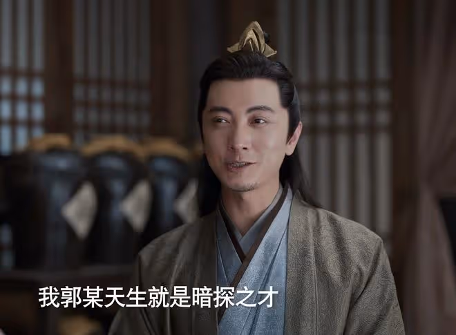 《慶餘年2》直到慶帝研究火藥,范閒還不知,他對巴雷特有多懼怕