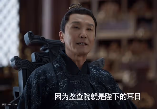 《慶餘年2》直到慶帝研究火藥，范閒還不知，他對巴雷特有多懼怕