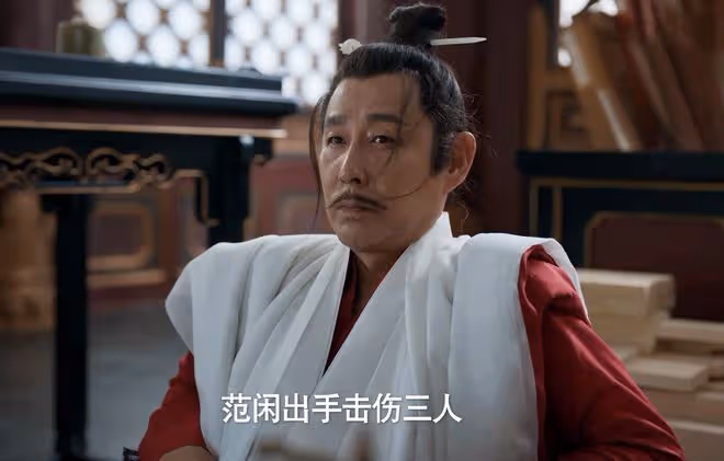 《慶餘年2》直到慶帝研究火藥，范閒還不知，他對巴雷特有多懼怕
