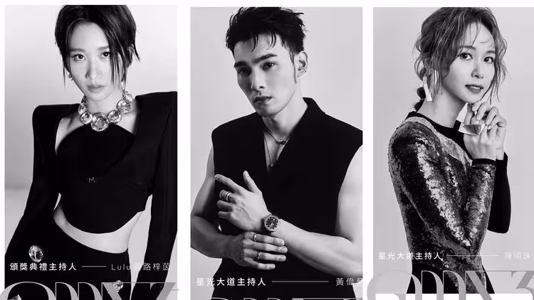 金曲典禮主持人出爐！Lulu三度扛重擔　陳明珠、黃偉晉點亮紅毯星光