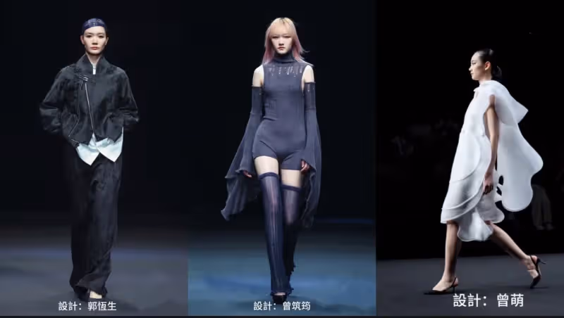 「蕭美琴就職服設計師」潘怡良帶輔大學弟妹衝了！北京辦時尚展
