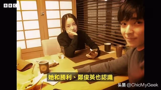 下藥、性侵、偷拍!BBC紀錄片揭崔勝利事件更骯髒!