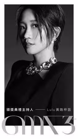 金曲35「Lulu 3度扛主持」!陳明珠、黃偉晉紅毯2搭:將給所有人驚喜