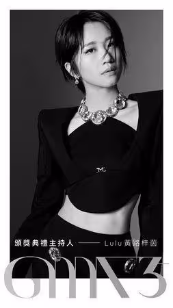 金曲35「Lulu 3度扛主持」!陳明珠、黃偉晉紅毯2搭:將給所有人驚喜