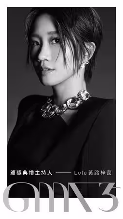 金曲35「Lulu 3度扛主持」!陳明珠、黃偉晉紅毯2搭