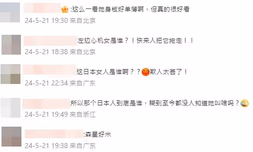 舒淇被日女星「擠到聳肩」!無奈表情全被拍 畫面曝光網罵翻