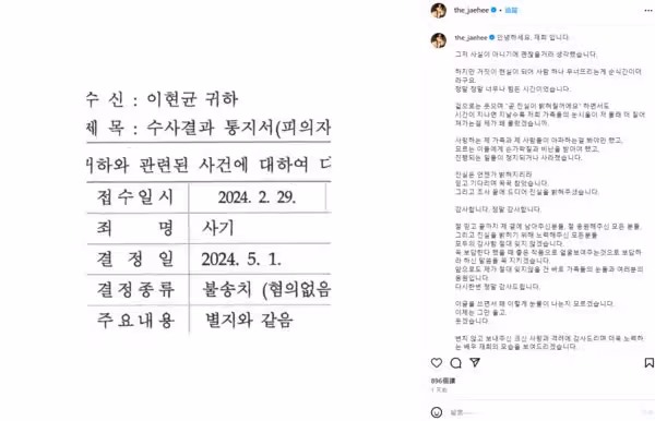 韓男星遭經紀人告詐欺「無罪還清白」！　感嘆：謊言瞬間毀了一個人