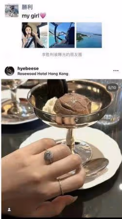 前BIGBANG勝利被爆「甩了5年女友」疑似秘婚！　傳香港置產開夜店