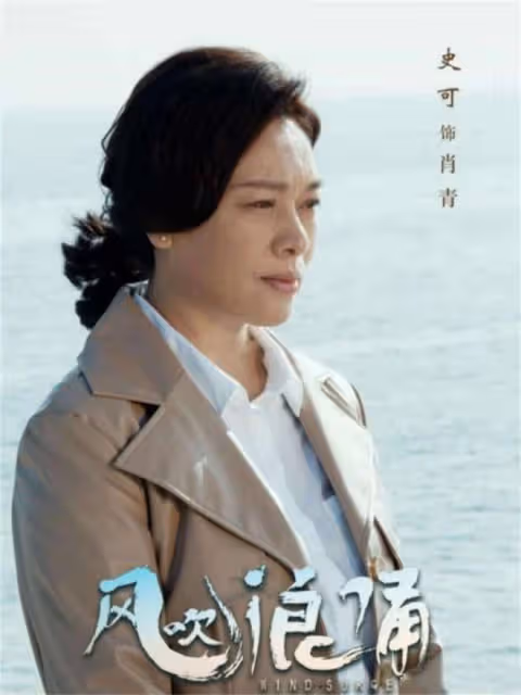 被史可的老年狀態驚艷到:穿花裙、燙大卷,59歲華麗又大氣