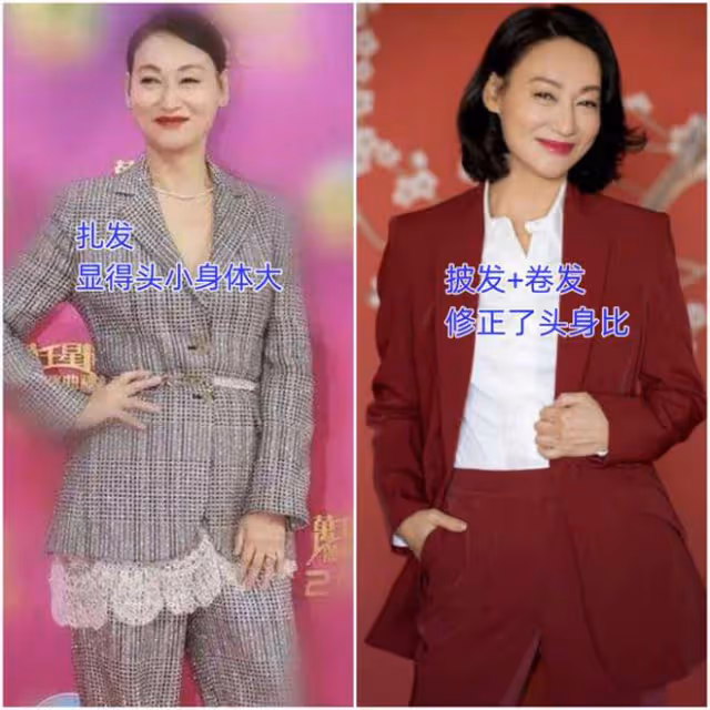 看了63歲惠英紅的穿搭,我發現:穿衣花哨、頭髮燙卷,更優雅大氣