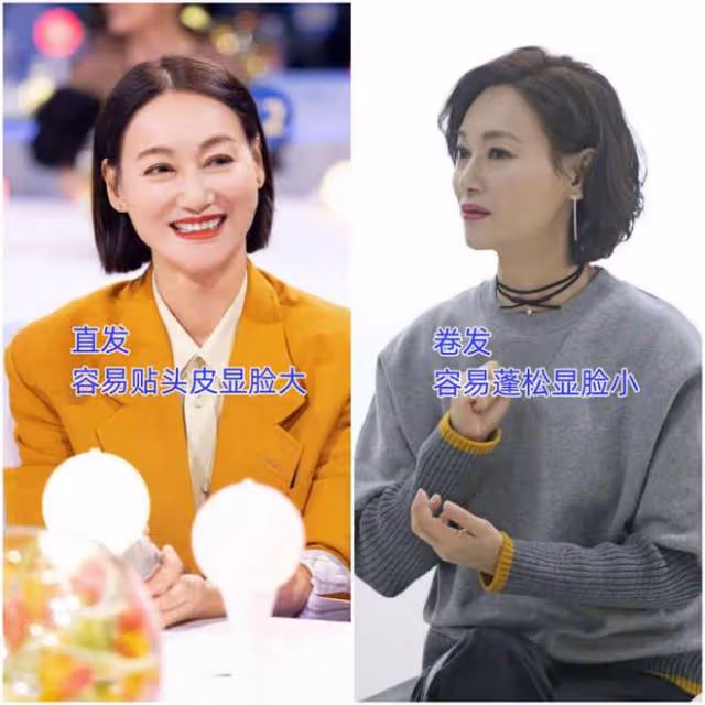 看了63歲惠英紅的穿搭,我發現:穿衣花哨、頭髮燙卷,更優雅大氣