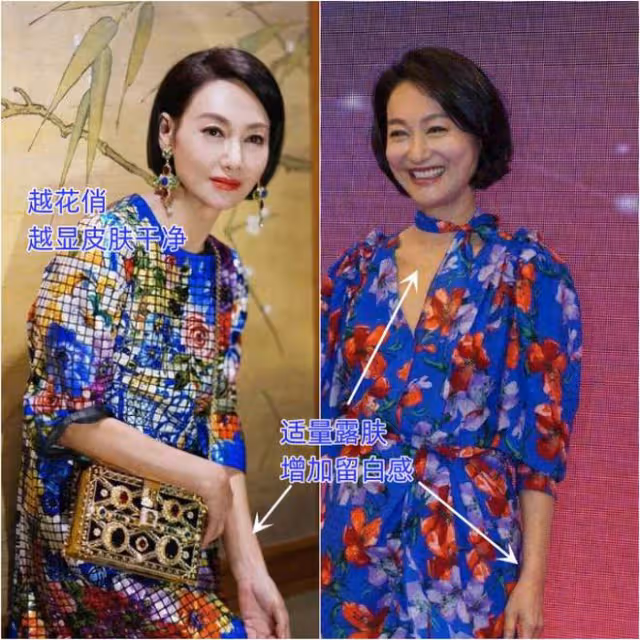 看了63歲惠英紅的穿搭,我發現:穿衣花哨、頭髮燙卷,更優雅大氣