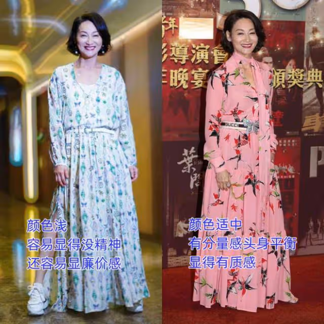 看了63歲惠英紅的穿搭,我發現:穿衣花哨、頭髮燙卷,更優雅大氣