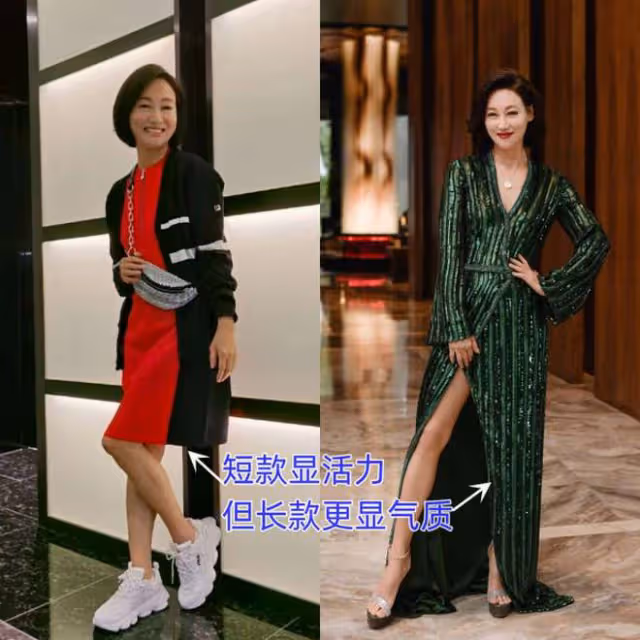 看了63歲惠英紅的穿搭,我發現:穿衣花哨、頭髮燙卷,更優雅大氣