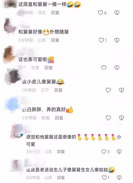 趙本山外孫近照,4個月小皮兒體重快18斤,圓臉雙下巴胖到沒脖子