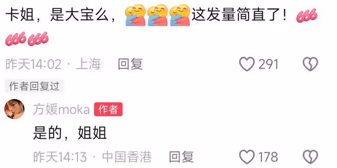 方媛自拍被女兒「偷襲」,希希摟著媽媽不停親親,天生棕發好洋氣