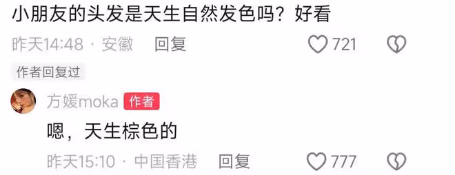 方媛自拍被女兒「偷襲」,希希摟著媽媽不停親親,天生棕發好洋氣