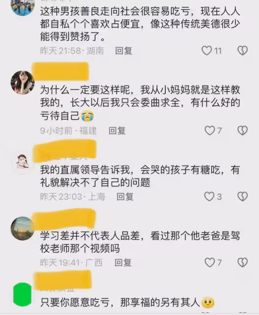 老師發香蕉突然有一根破皮,見差生毫不猶豫拿起愣住,下秒看哭了