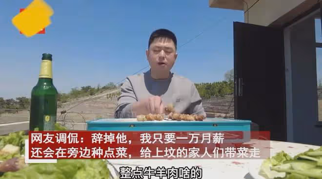 男子曬墓地巡邏員日常工作,月薪一萬八提前退休,網友:帶上我
