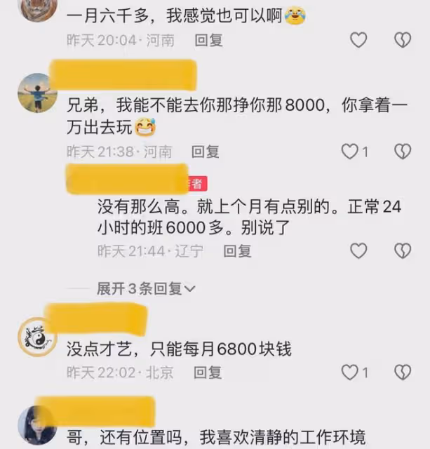 男子曬墓地巡邏員日常工作,月薪一萬八提前退休,網友:帶上我