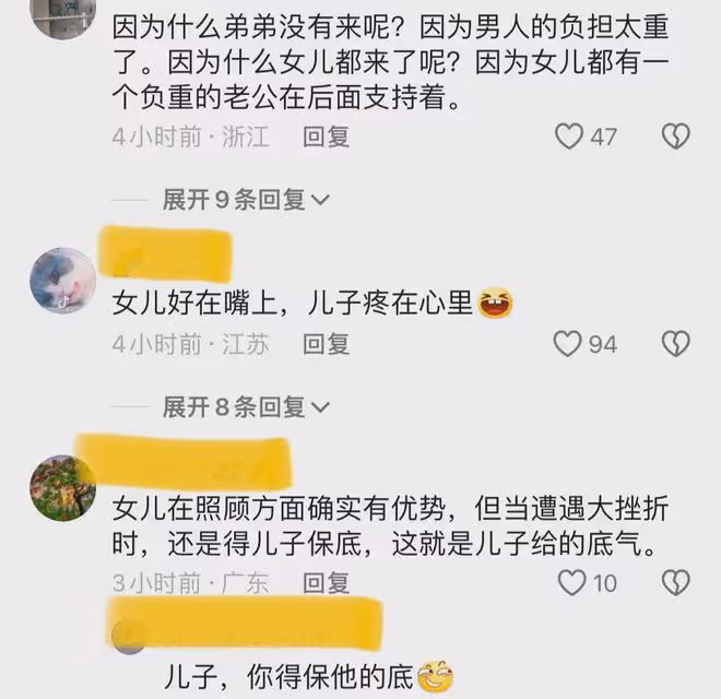 父親生病反覆住院,姐妹三人床前悉心照料:當年老三還差點被送人