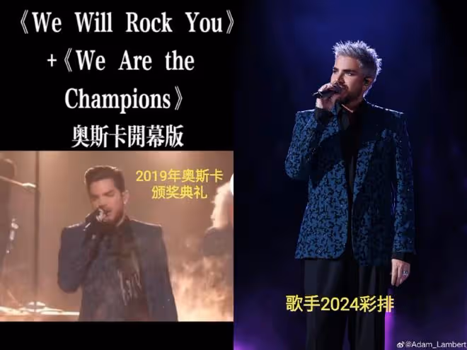 太真誠了！亞當穿奧斯卡戰袍錄《歌手2024》，對《歌手》很重視哇