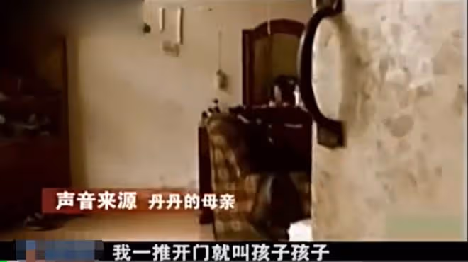 2013年女童離奇失蹤,警方在母親同事家找到16袋土,打開發現貓膩